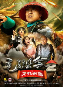 长河落日电视剧免费观看